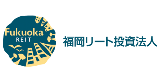 福岡リート