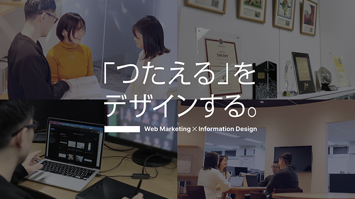 プロネクサスのWeb制作　特設サイト