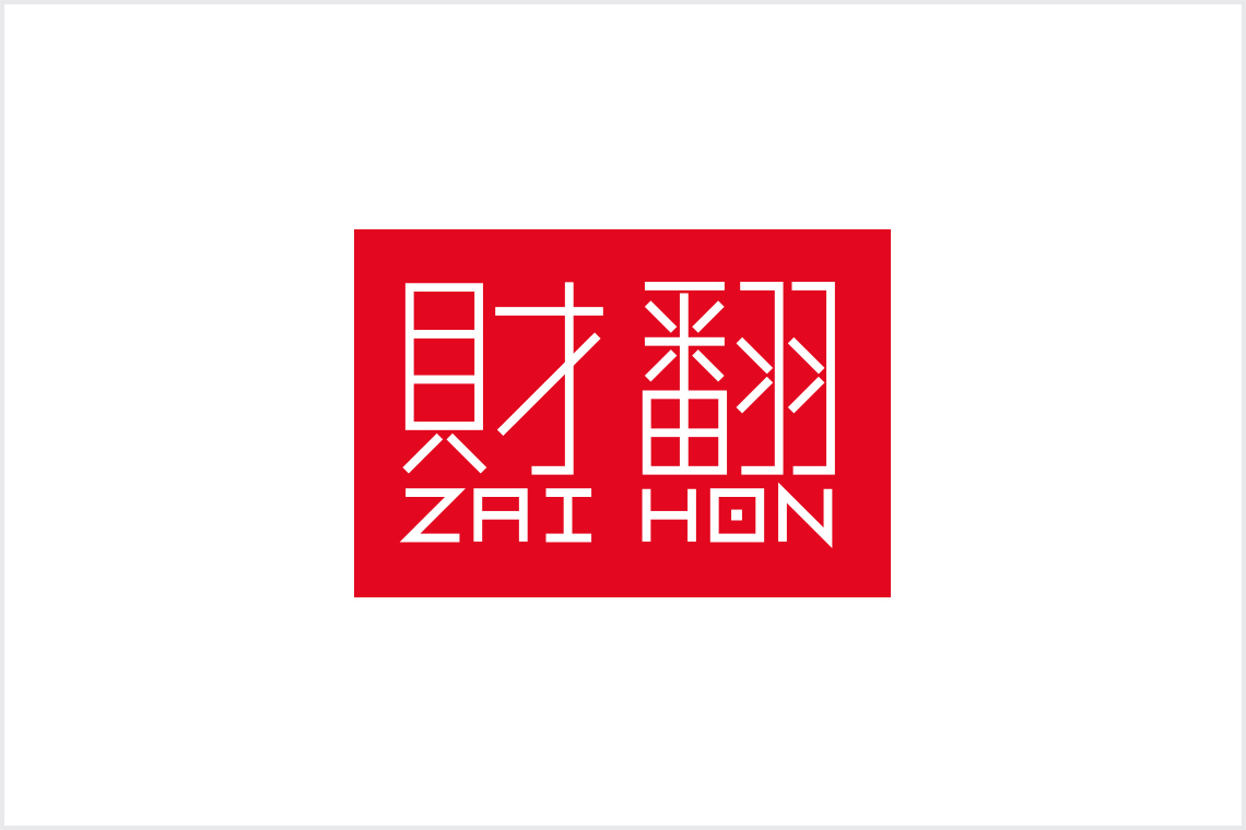 ZAIHON, INC.