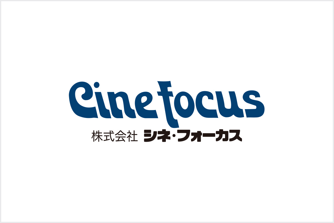 Cine Focus Corp.