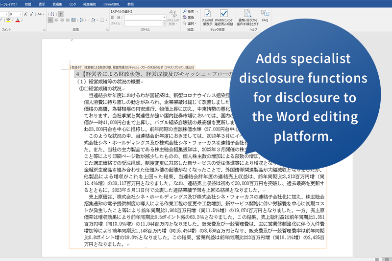 Adds specialist disclosure functions for disclosure to the Word editing platform.