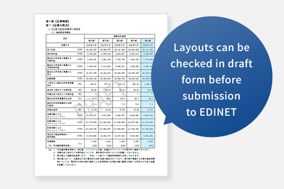 Layouts can be checked in draft form before submission to EDINET