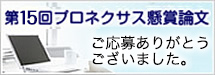 15vlNTXܘ_@傠肪Ƃ܂B