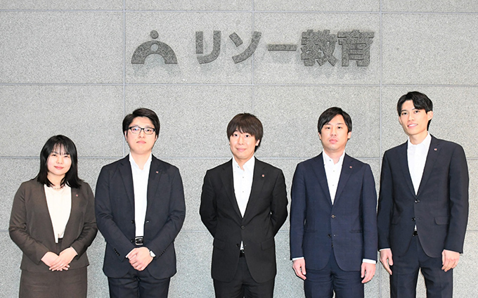 株式会社リソー教育